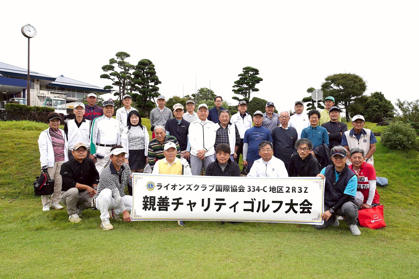 2R3Z親善チャリティゴルフ大会