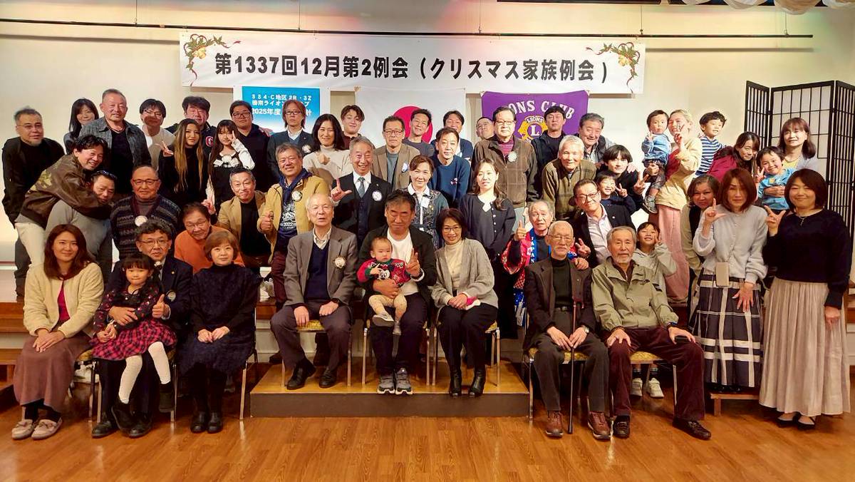 クリスマス例会