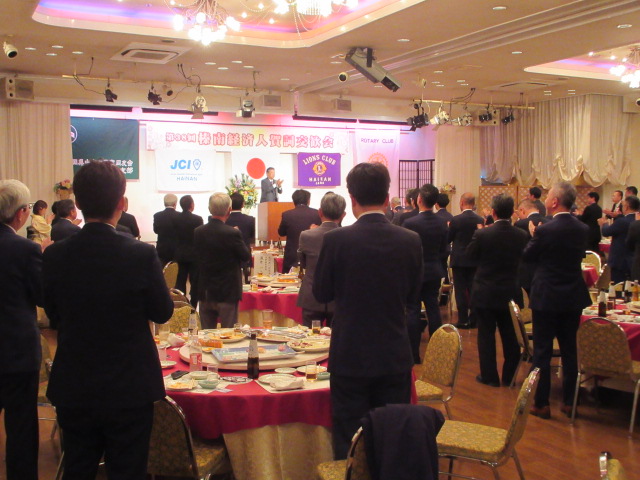 榛南経済人賀詞交歓会